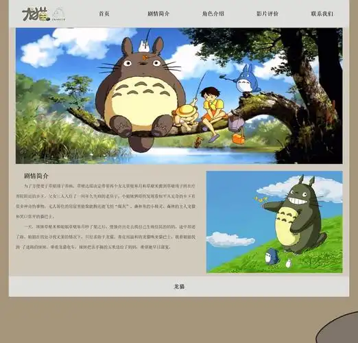 大学生简单个人静态html网页设计作品 div布局个人介绍网页模板代码