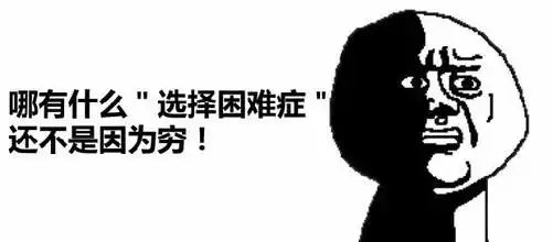 选择困难症的人进来,不逼疯你算我输 - 天猫精选
