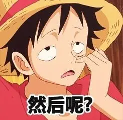 海贼表情包 - 海贼微信表情包 - 海贼qq表情包 - 发表情 fabiaoqing.