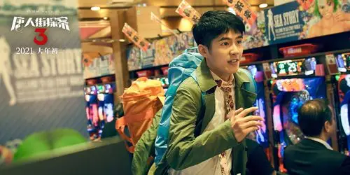 "想看人数"首破千万!《唐探3》再创影史新纪录