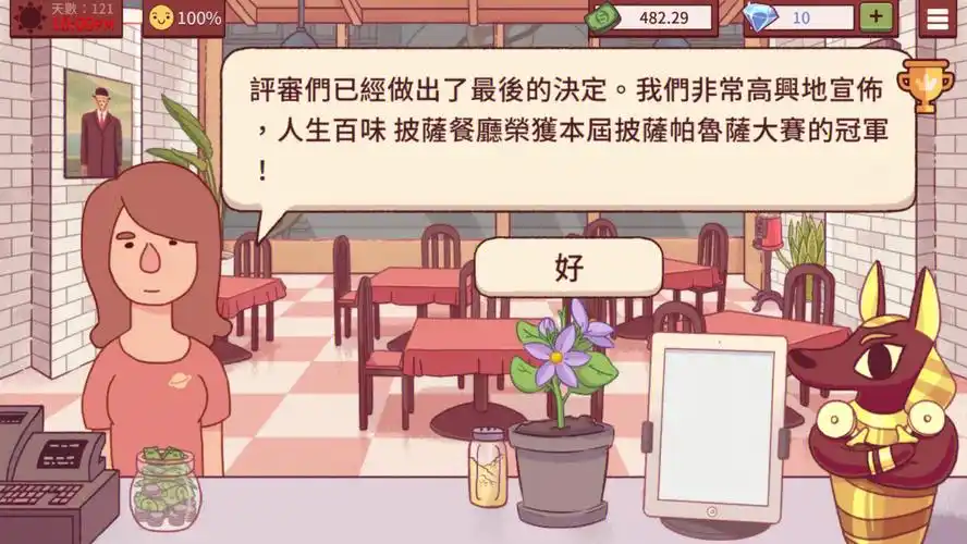 哦哦哦哦哦哦哦