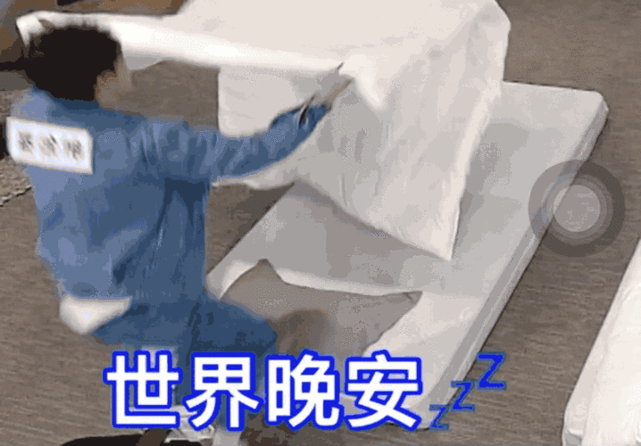 一秒进被窝反差感强?你敢相信这是同一个蔡徐坤?