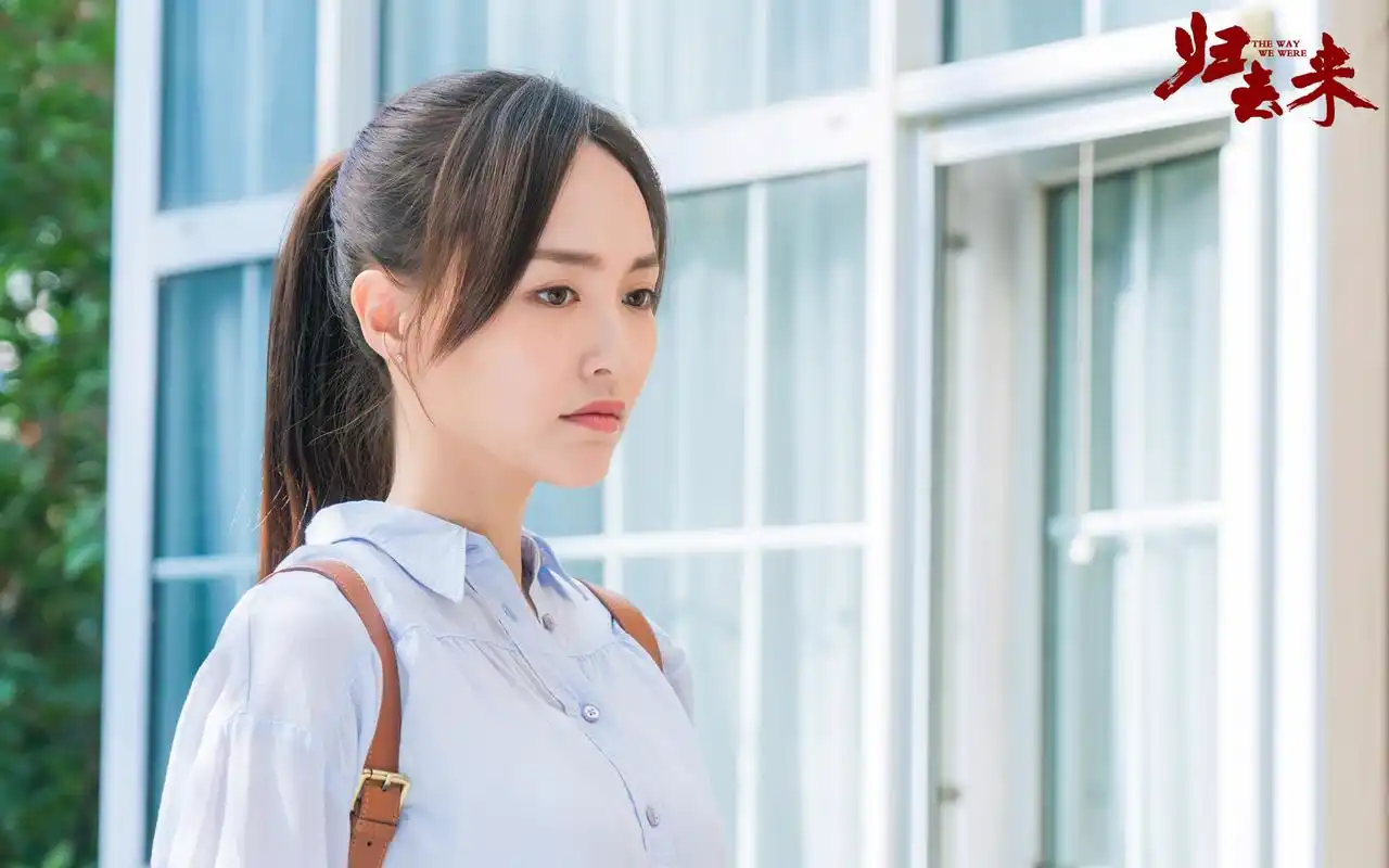 唐嫣《归去来》剧照图片桌面壁纸