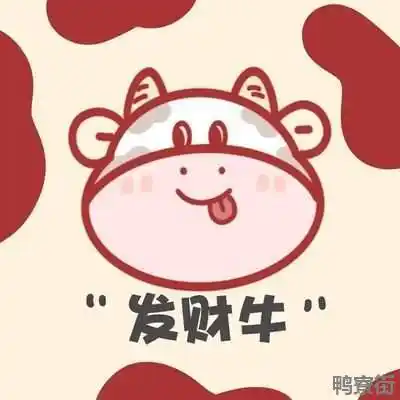 2021招财头像女带来好运吉祥