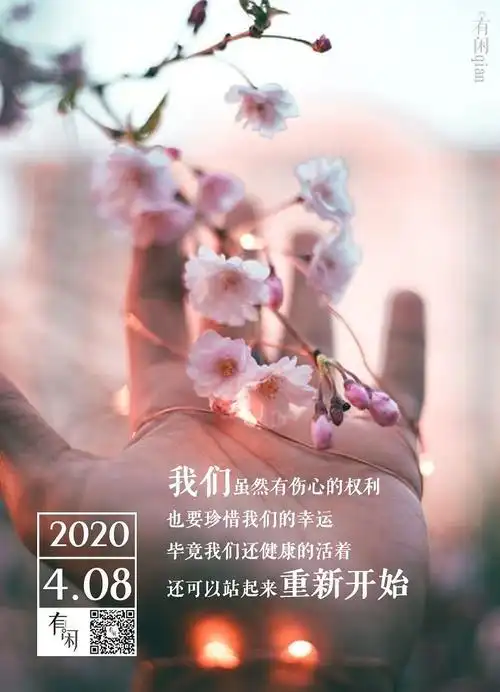 我们……从新开始