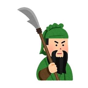 卡通三国人物关羽免抠素材