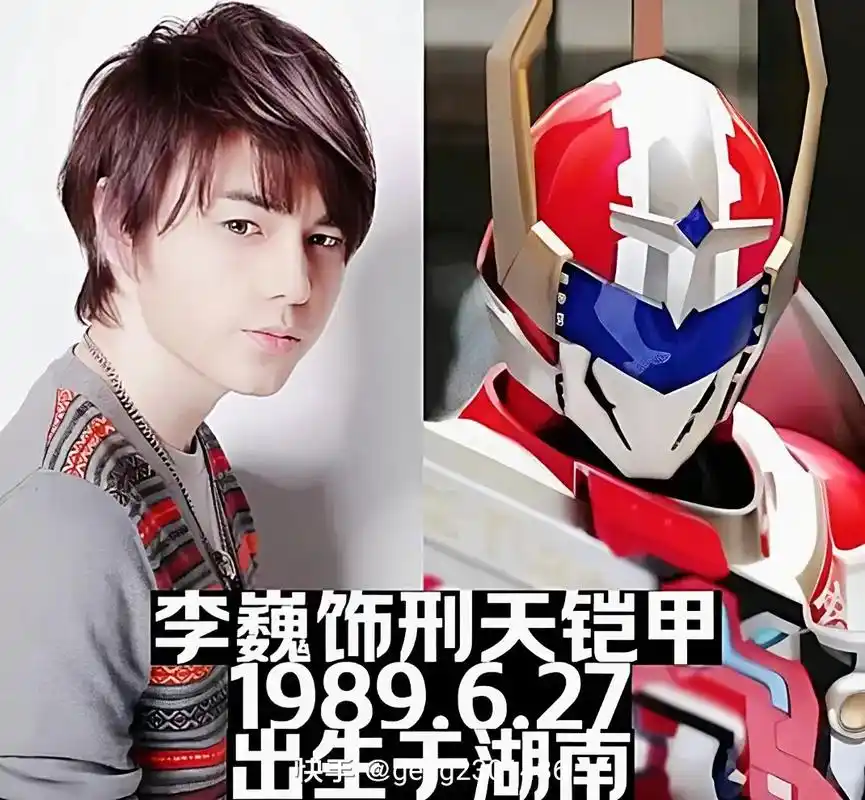 铠甲勇士刑天铠甲,飞影铠甲,金刚铠甲 - 抖音