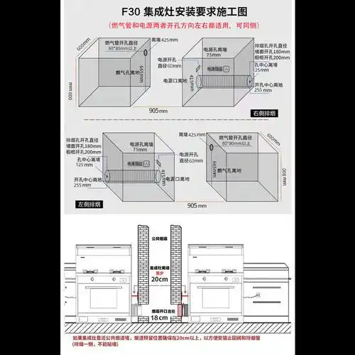 森歌(seng)集成灶f30报价_参数_图片_视频_怎么样_问答-苏宁易购