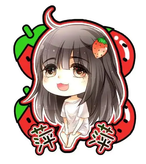 咬人猫melochin杭州304旗下的茨木和凹凸snh48胡子娘(ladybeard)(星漫