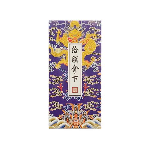 礼品小礼物北京特色旅游纪念品礼物皇宫皇帝纪念品奏折本奏章笔记本