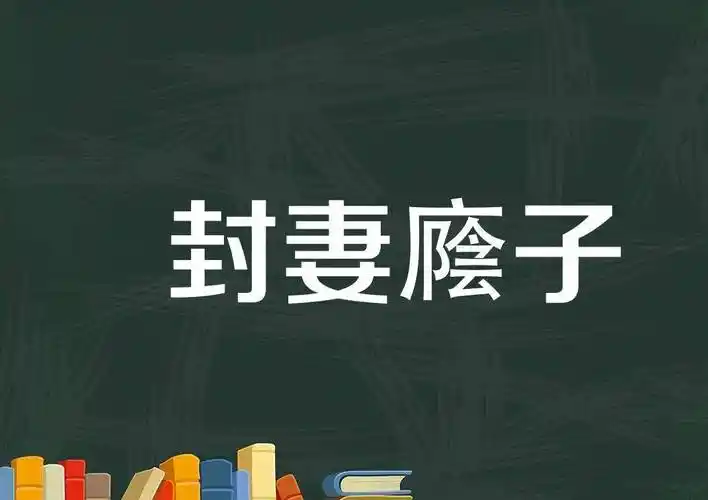 就会皇恩浩荡,恩泽天下.大赦把犯人放回去,给