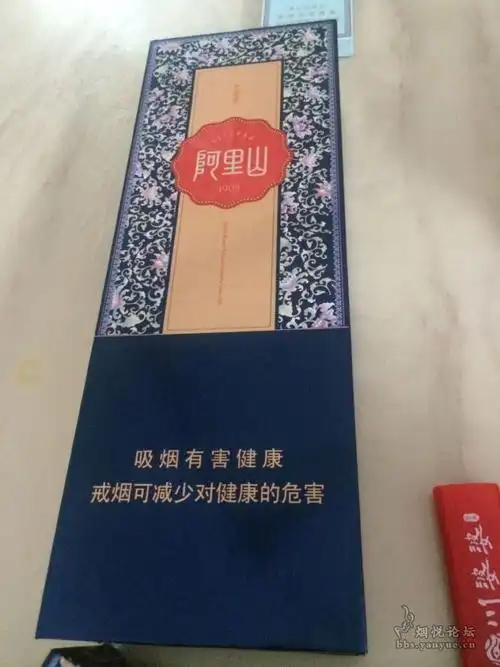 阿里山(软景泰典蓝)