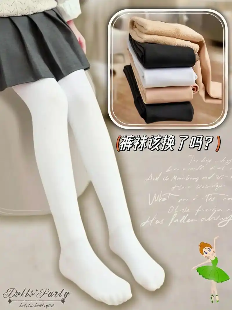 为了满足女孩们对于穿着舒适,时尚又 - 抖音