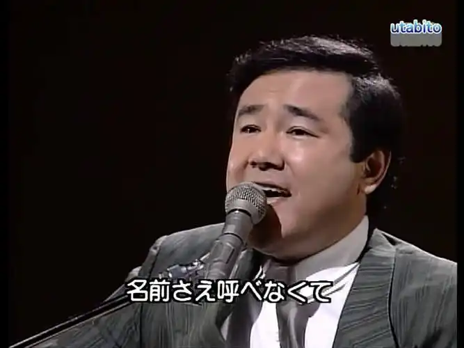 一秒沦陷的日韩歌曲#村下孝藏 《 初恋 》日文原曲,1983年发行,后来