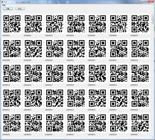 c批量生成二维码