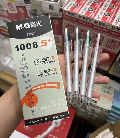 晨光按动中性笔agpj3102速干黑色0.5 签字笔(12支/盒)-阿里巴巴