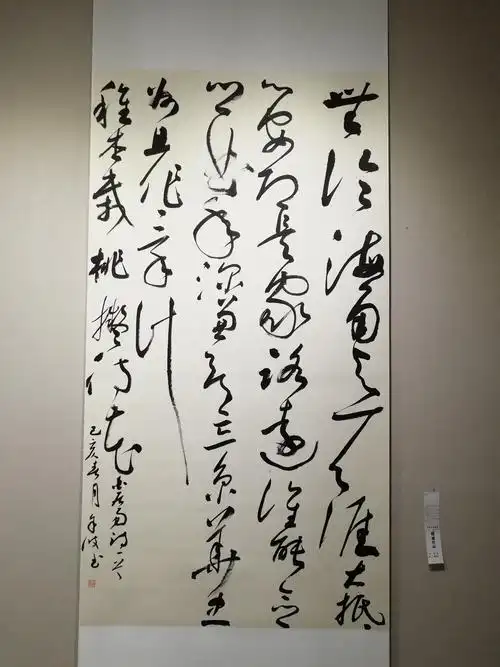 (上集)我和我的祖国——2019"浪潮杯"新疆首届草书展作品展示