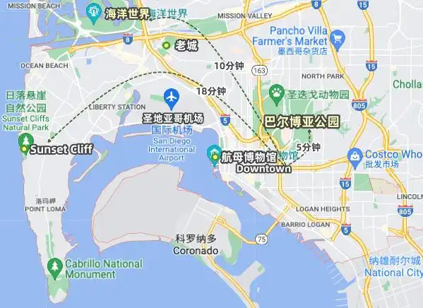 圣地亚哥旅游攻略