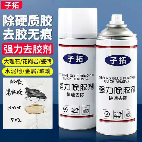石材除胶剂云石胶结构胶环氧树脂胶水清除剂岩板大理石去胶溶解剂
