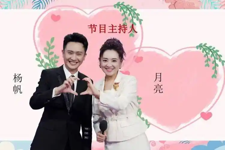 鹤岗单身青年~央视恋爱交友节目《向幸福出发》鹤岗专场来了!