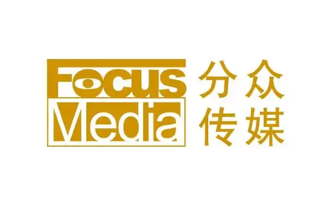 分众传媒1行业分析