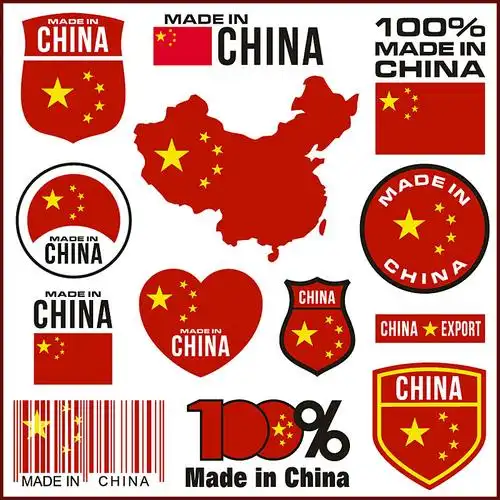 中国制造标志大全矢量素材