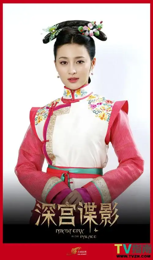 涵香,宿醉上错轿的以丹格格与清朝康熙大帝发生关系后产下的私生