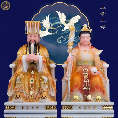 王母玉皇大帝娘娘佛像汉白玉镇宅家家居供奉摆件龙椅摆件