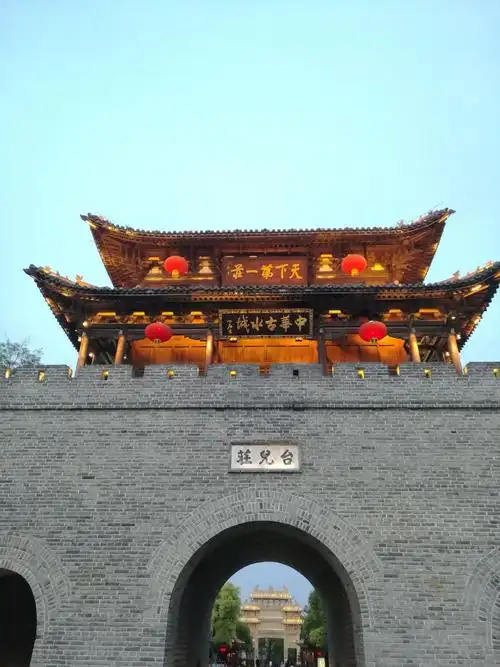 台儿庄古城西门