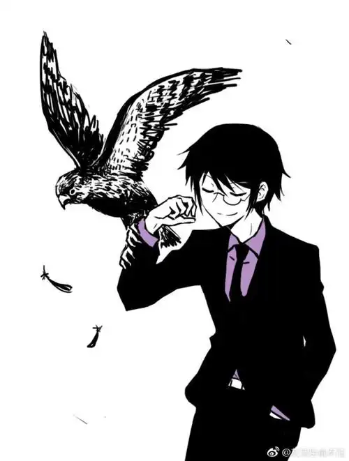 灰羽和永乐冰火之子