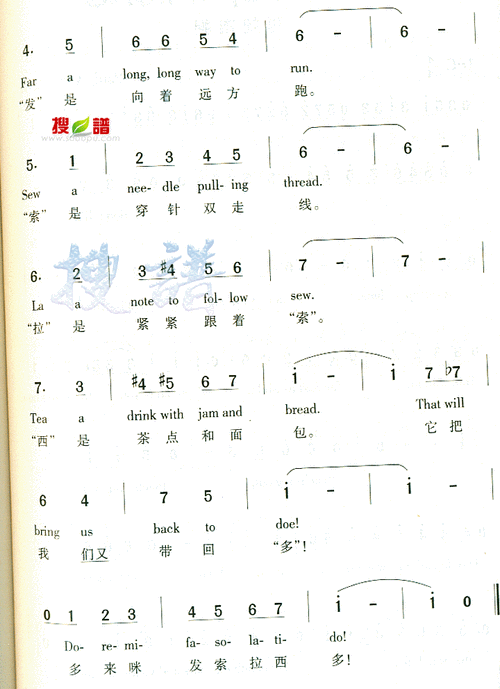 do re mi 歌谱 简谱