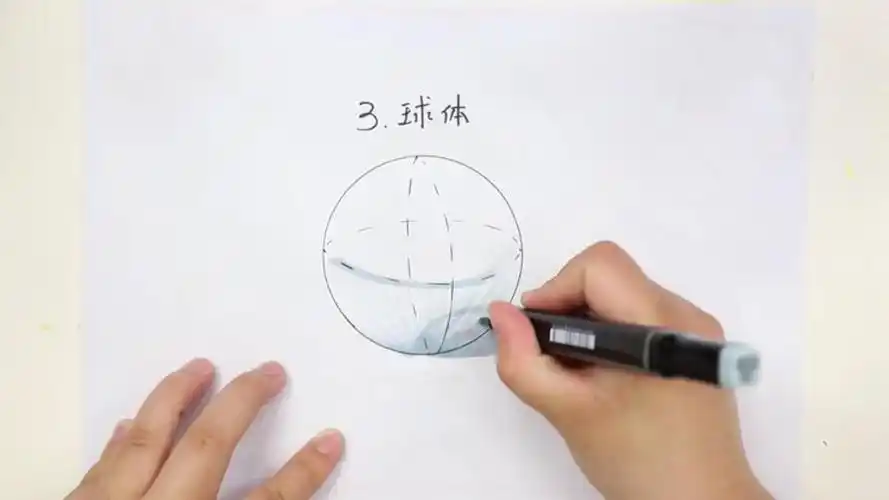 立体图形怎么画画立体图形简单教学