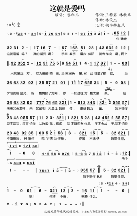 祝钒刚 跟在你左右看每一个笑容 你像个小偷偷偷偷走我的梦 好久没有