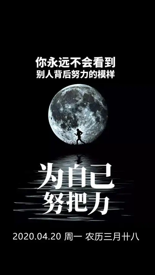 itotii新周早安心语励志正能量图片日签多做有用之事少说无用之话