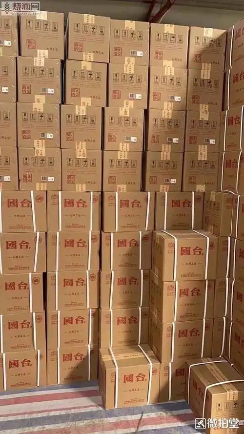 国台酒大师工造一箱500mlx6瓶酱香型53度纯粮食酒优级