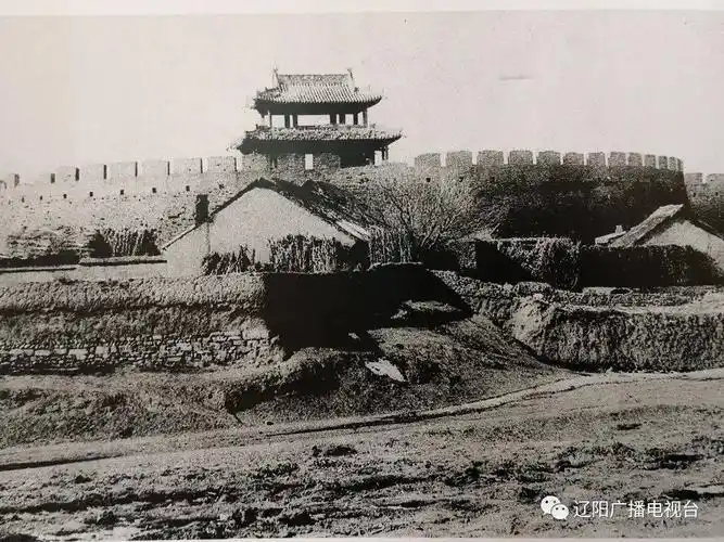 辽阳老城门原来这个样老照片曝光