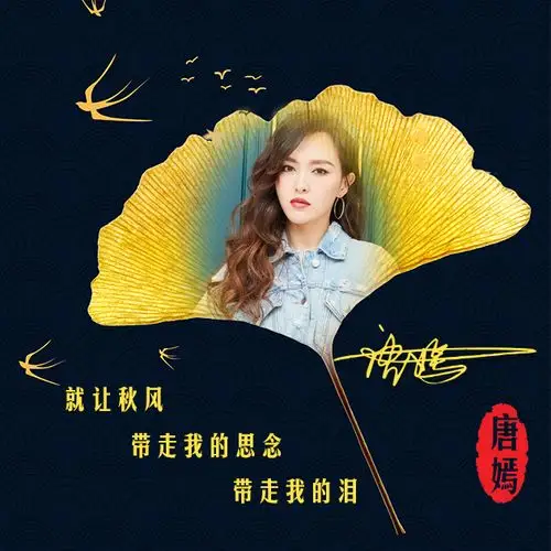 编号2254微信头像姓氏头像一叶知秋