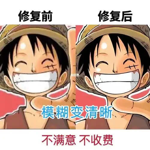 模糊的照片就像没有戴眼镜的近视眼