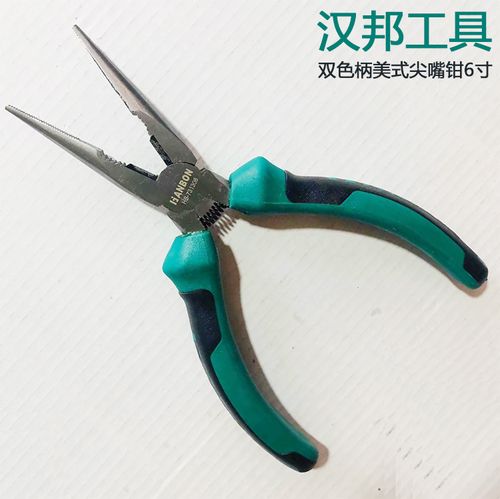 台湾品牌汉邦工具多功能省力尖头钳双色柄美式尖嘴钳电工尖咀钳