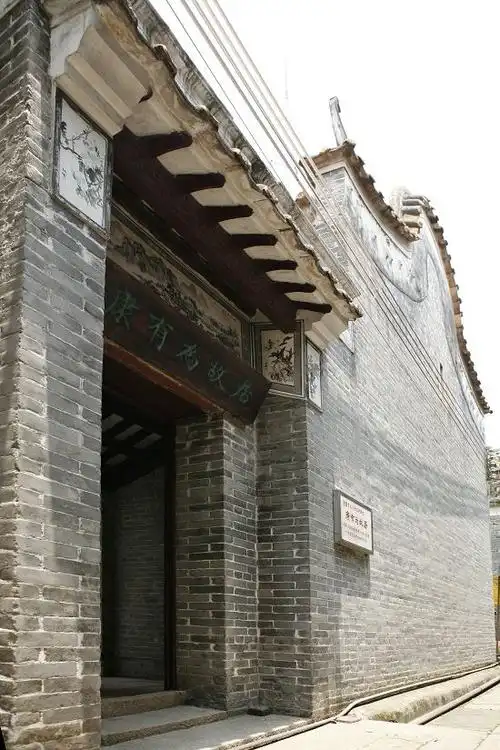 康有为故居|3|51