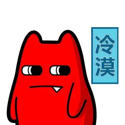 魔鬼猫表情-冷漠# #半身# #面无表.