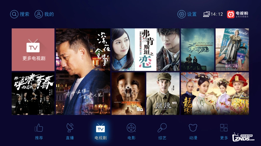 大眼橙投影仪免费点播电视电影软件大推荐