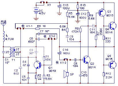 c9018无线对讲机电路图