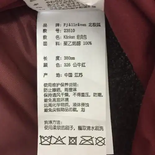 北极狐鉴真假 - 知乎