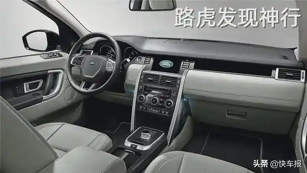 discovery是什么车,多少钱,路虎发现:优惠好几万!3.