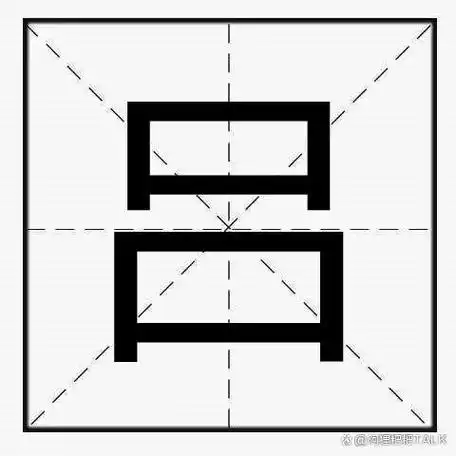 吕的正确拼音是怎样拼写的?