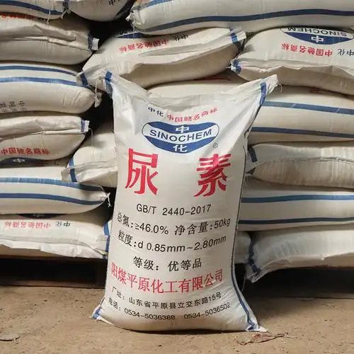 批发零售尿素 植物氮肥农用肥料调节花量染料印刷工业用现货尿素