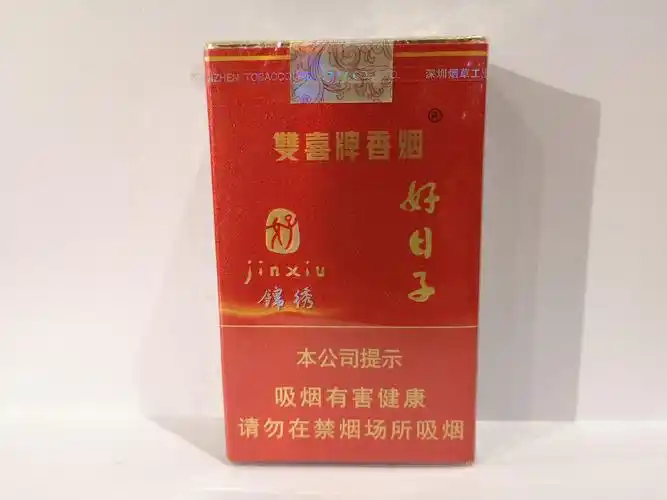 双喜软锦绣好日子