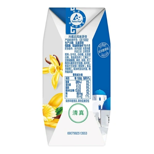 > 伊利安慕希希腊风味酸奶—香草味205g*8商品评价 > 您没有填写评价