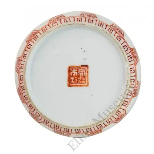 1112 清同治民窑矾红彩福寿纹盖碗